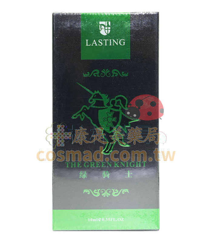 【買二送一】法國綠騎士 10ML超持久液 不麻木的深情體驗